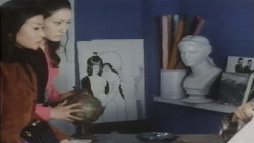 女子大生ＳＥＸ方程式 Bild 3