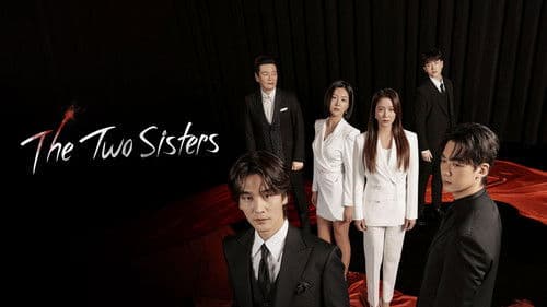 피도 눈물도 없이 Bild 8