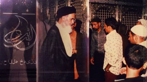 Der endlose Krieg: Iran - Israel - USA Bild 1