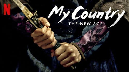 My Country: The New Age Bild 8