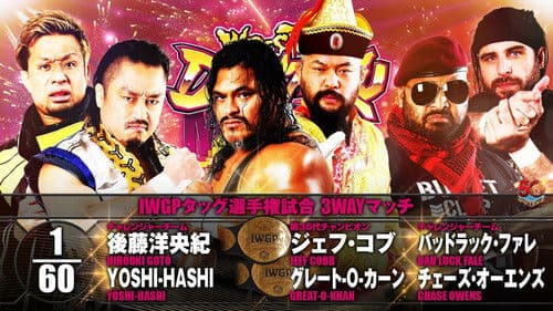 NJPW Wrestling Dontaku 2022 Bild 8