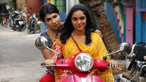 ஆர். கே. நகர் Bild 6