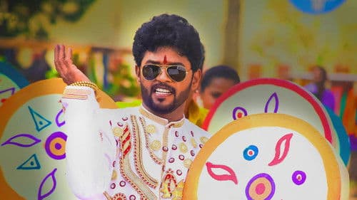 ராஜாவும் 5 கூஜாவும் Bild 2