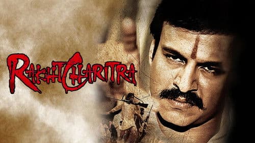 रखता चरित्र Bild 2