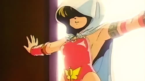 エルフ・17 Bild 3