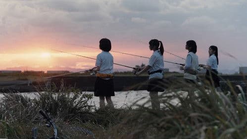 放課後アングラーライフ Bild 2