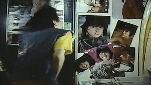 痴漢電車　さわっていいとも Bild 2