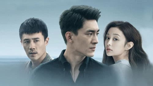 最初的相遇，最后的别离 Bild 1