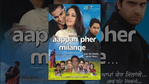 Aappan Pher Milange Bild 1