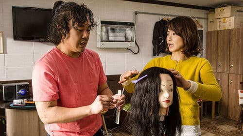 전국노래자랑 Bild 1