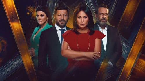 مفترق طرق Bild 1