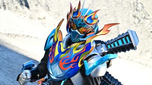 仮面ライダーガッチャード Bild 3