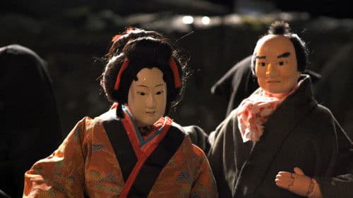 Kaiju Bunraku Bild 1