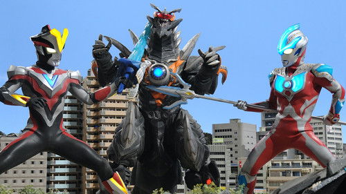 ウルトラマンギンガS Bild 2