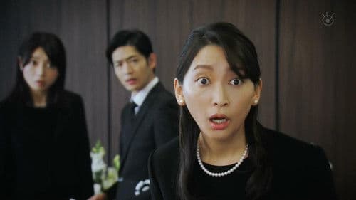 世にも奇妙な物語 ’20夏の特別編 Bild 1