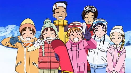 Pretty Cure Max Heart Movie 2 Freunde des schneebedeckten Himmels Bild 1