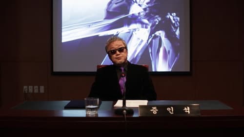 대부업자: 소울 앤 캐시 Bild 1