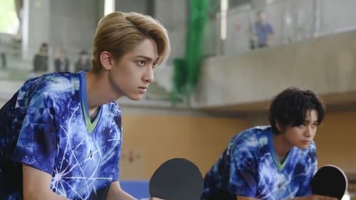 FAKE MOTION ―卓球の王将― Bild 3