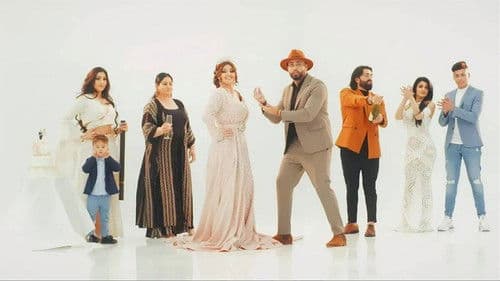 Mi gran bautizo gipsy Bild 2