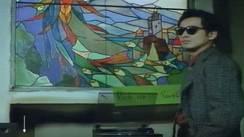 ヘビーＳＥＸ'８７ 感度良好 Bild 1