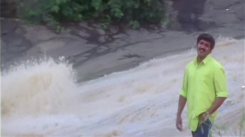 அன்புடன் Bild 8