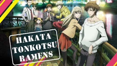 Hakata Tonkotsu Ramens Bild 4