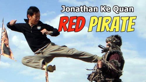 1997 飛虎奇兵 Bild 1