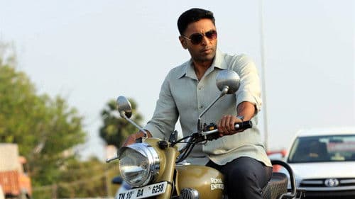 ரெய்டு Bild 8