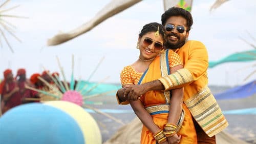 களவாணி மாப்பிள்ளை Bild 6