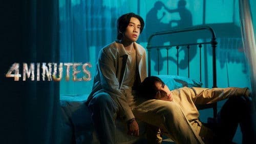 4 MINUTES Bild 6