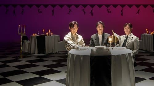 Squid Game: Im Gespräch Bild 1