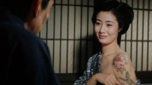 日本侠客伝　花と龍 Bild 1