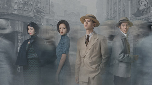 群星闪耀时 Bild 2