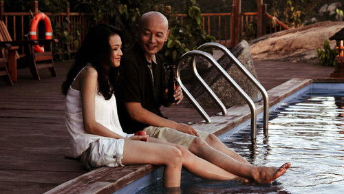 非诚勿扰2 Bild 1