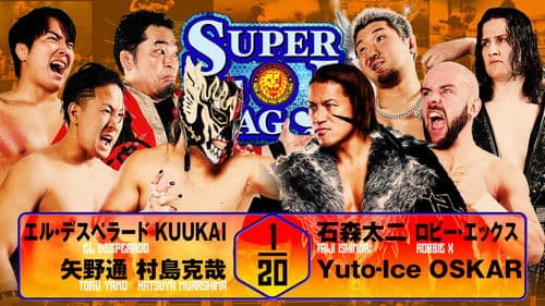 NJPW Super Junior Tag League 2025 - Day 5 Bild 3