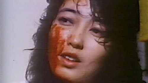 Nighty Night ~ 真夜中の悪夢 ~ Bild 3