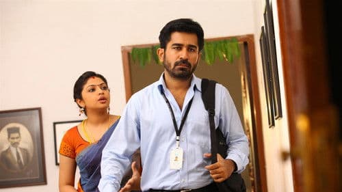 சைத்தான் Bild 3