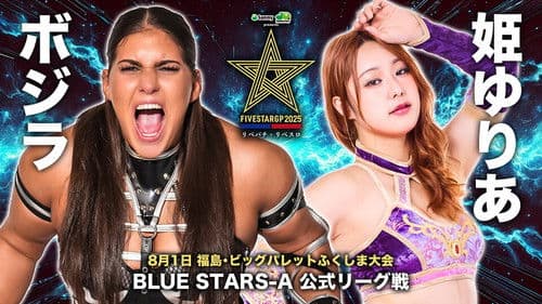 Stardom 5STAR Grand Prix 2025 - Day 3 Bild 5