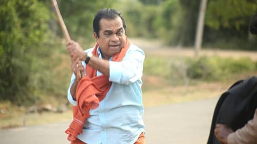 மரகத நாணயம் Bild 6