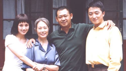 青春不解风情 Bild 1