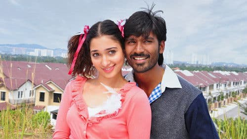 வேங்கை Bild 2