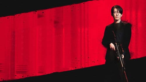 The Killer - Someone Deserves to Die Bild 4