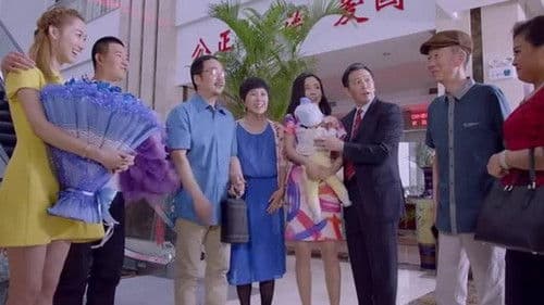 杨光的快乐生活之绅士品格 Bild 1