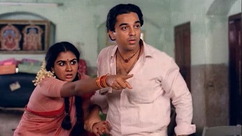 மைகேல் மதன காம ராஜன் Bild 6