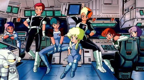 Gall Force: New Era Bild 1