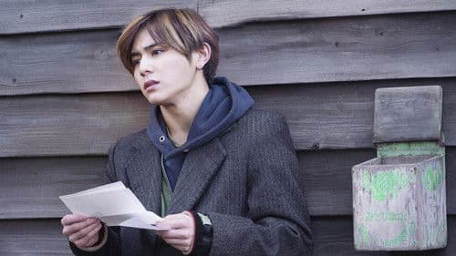 ナミヤ雑貨店の奇蹟 Bild 5