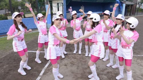 初森ベマーズ Bild 5