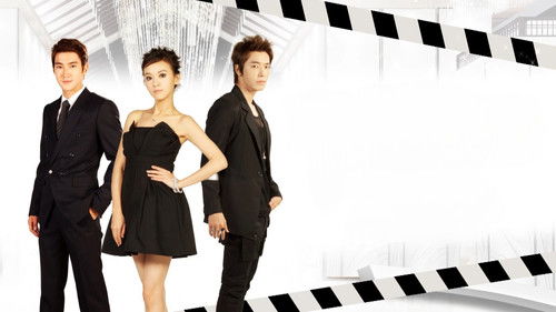 華麗的挑戰 Bild 5