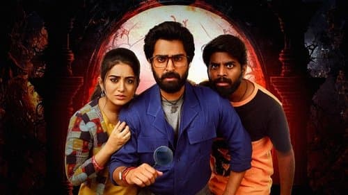 భూతద్ధం భాస్కర్ నారాయణ Bild 1