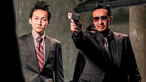 日本統一外伝　田村悠人 Bild 1